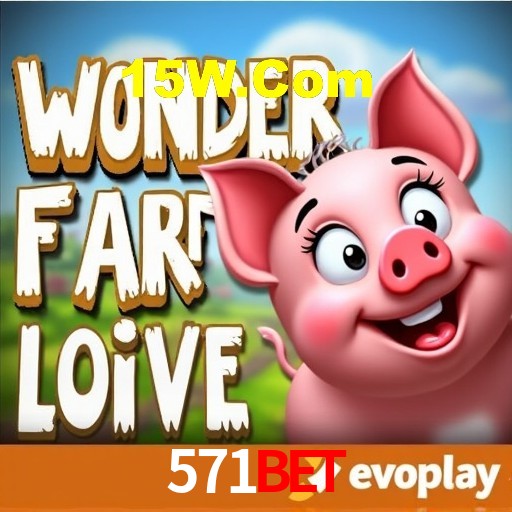 Segurança 2FA 571bet